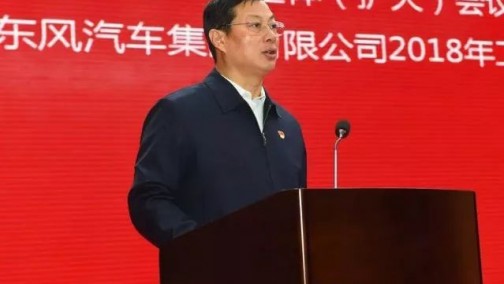 坚持“质量&gt;数量” 东风2018年再战450万辆