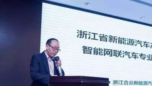 【智库】专访浙江合众新能源汽车有限公司副总裁——彭庆丰