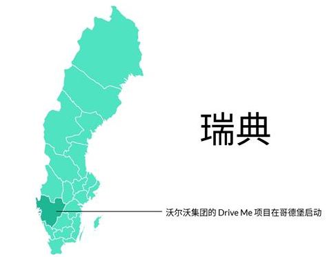 各国自动驾驶政策 各国自动驾驶政策