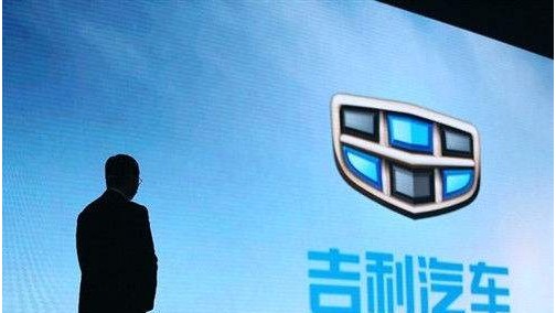 吉利汽车去年净利润翻番 CEO称不再考虑海外并购