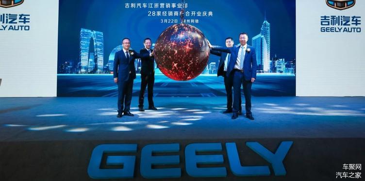 吉利销量,吉利财报,吉利净利 吉利销量,吉利财报,吉利净利