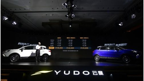 &ldquo;科技先行 未来即享&rdquo;派纯电SUV云度&pi;3正式上市 终端售价10.98万-12.58万元