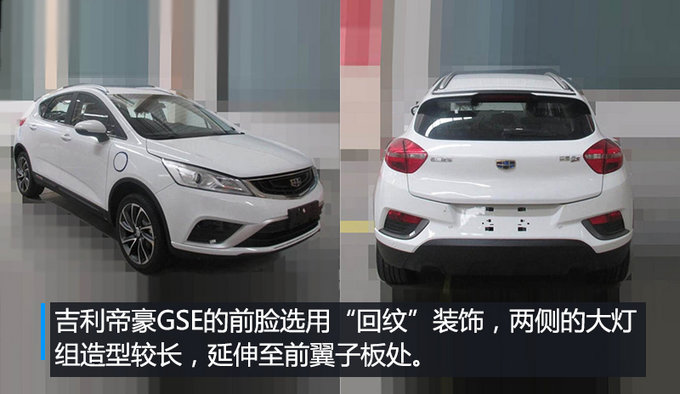 吉利汽车,吉利电动汽车,吉利新能源销量 吉利汽车,吉利电动汽车,吉利新能源销量