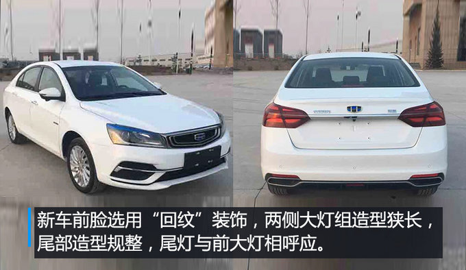 吉利汽车,吉利电动汽车,吉利新能源销量 吉利汽车,吉利电动汽车,吉利新能源销量