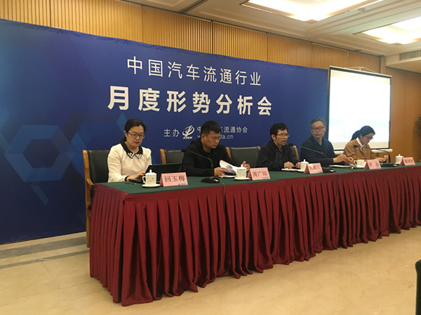 二手车,汽车交易量