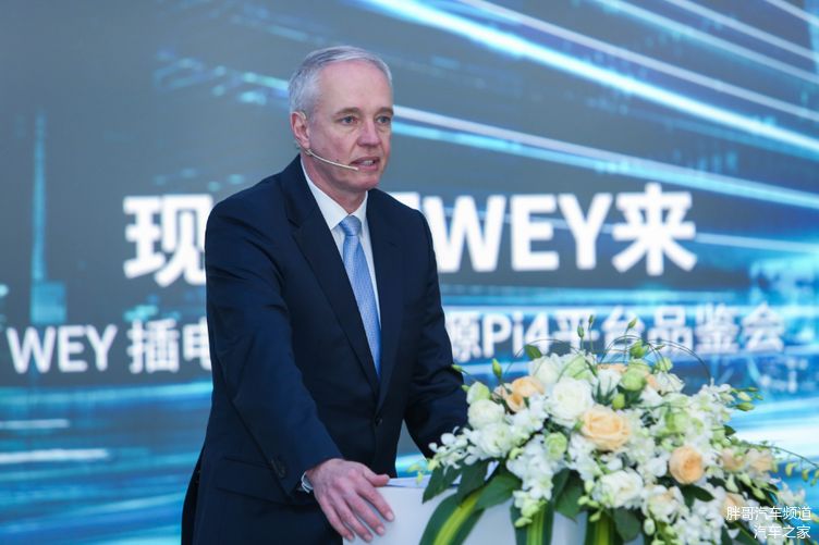 WEY Pi4平台,WEY插电混动 WEY Pi4平台,WEY插电混动