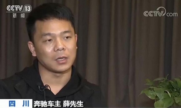 失控奔驰车,失控奔驰车调查结果 失控奔驰车,失控奔驰车调查结果