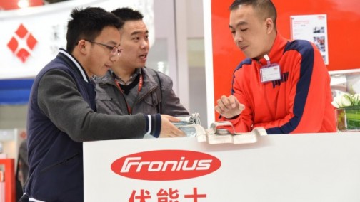 2018国际汽车工程技术展览会将在重庆召开