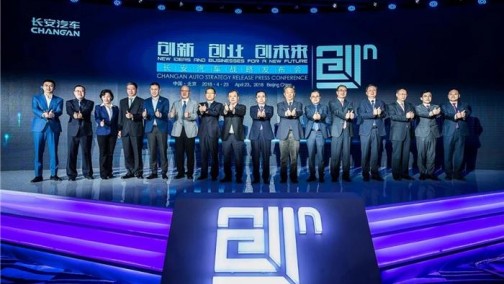 长安三级跃：老军工的新战场