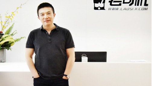 老将出马！原汽车之家CEO秦致出任“老司机”董事长