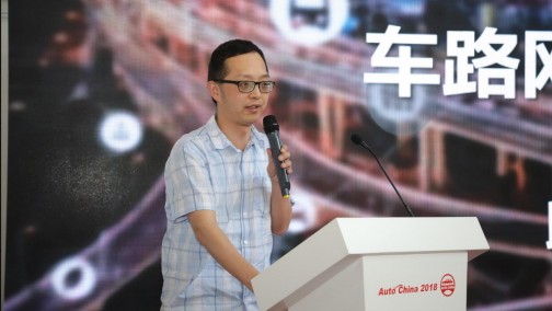 车路网联 智慧出行
