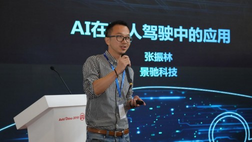 Ai在无人驾驶汽车中的应用