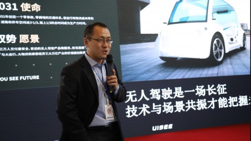 无人驾驶汽车的商业化
