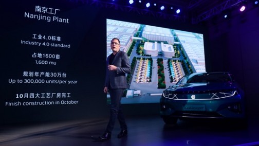 戴雷：中国市场足够大 拜腾量产车明年“后发制人”