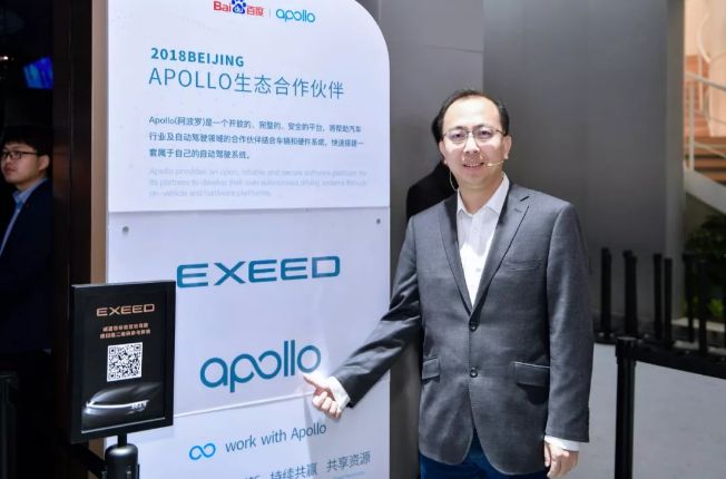 北京车展,百度Apollo,北京车展 北京车展,百度Apollo,北京车展