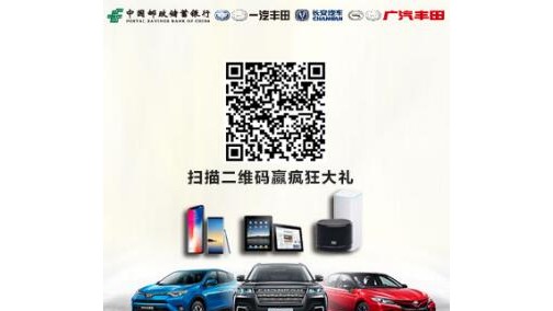 去不了2018北京车展？邮储银行线上线下玩转微车展！