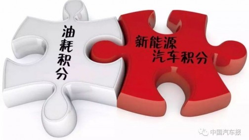 双积分的&ldquo;空子&rdquo;，被混动车钻了？
