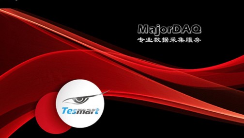 国内自主&lsquo;专业数据采集记录仪&rsquo;亮相2018国防电子展