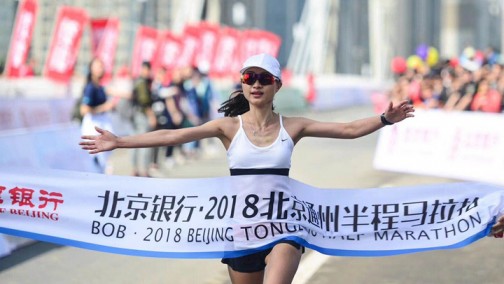 2018通州半程马拉松鸣枪开赛 哈弗M6实力领跑