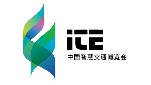2018上海国际智慧交通博览会