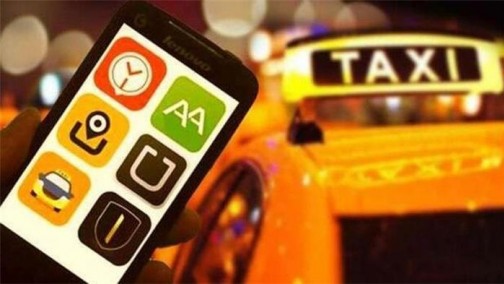 交通部就建立网约车“黑名单”征求意见
