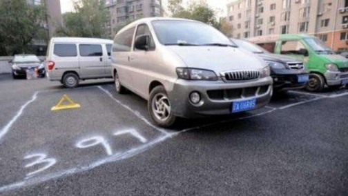 北京：本周起严查停车乱收费