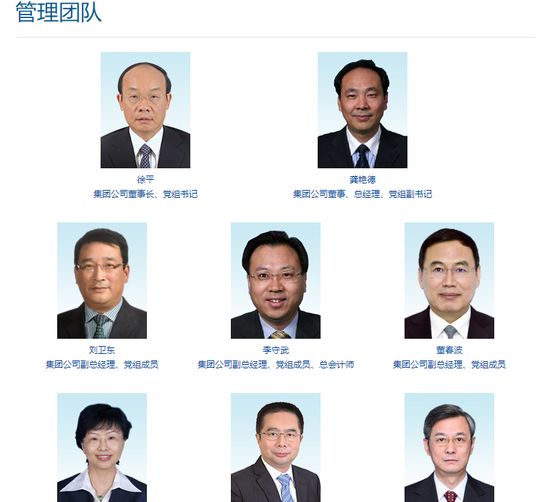 人事变动,兵装集团,刘卫东 人事变动,兵装集团,刘卫东