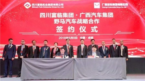 重磅 | 五菱将收购野马