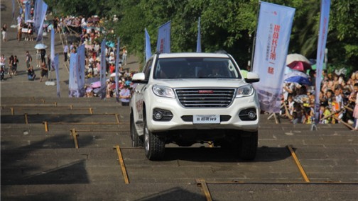 雄起 哈弗H9强势登顶登云梯