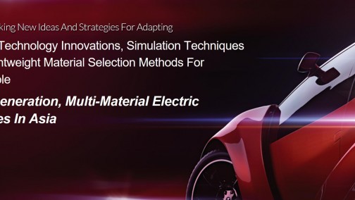 全球汽车轻量化材料亚洲会议