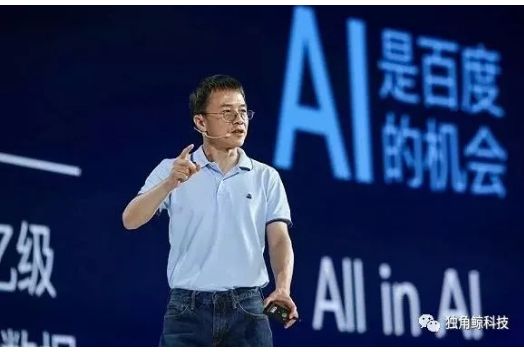 陆奇离职,百度自动驾驶高管变动 陆奇离职,百度自动驾驶高管变动