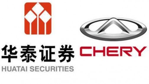 奇瑞添新股东，华泰证券9.78亿收购22.86%股份