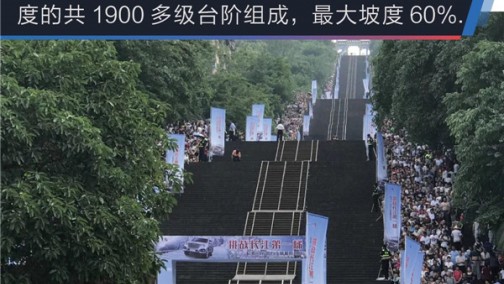 低扭强劲/底盘稳定性高 体验哈弗H9挑战长江第一梯