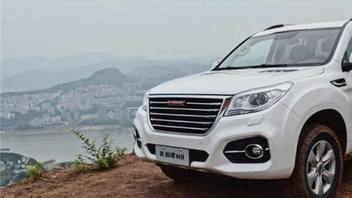 站在阶梯之巅 哈弗H9挑战云阳登云梯