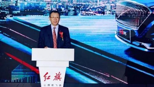 陈旭加盟红旗 接棒高放任销售公司常务副总