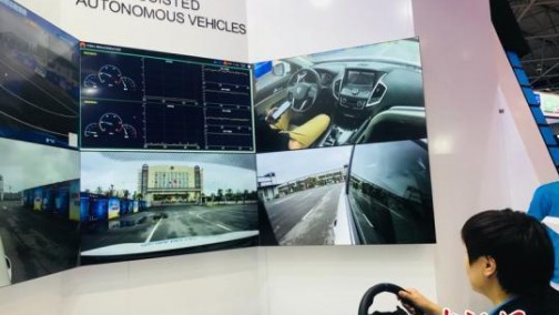 5G远程遥控自动驾驶 &ldquo;刷脸&rdquo;就餐将融入日常生活？