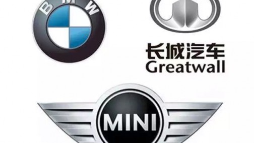 长城宝马工厂动工