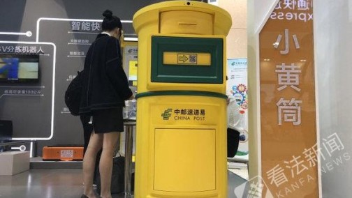 投资上千亿 马云说以后全国24小时到货