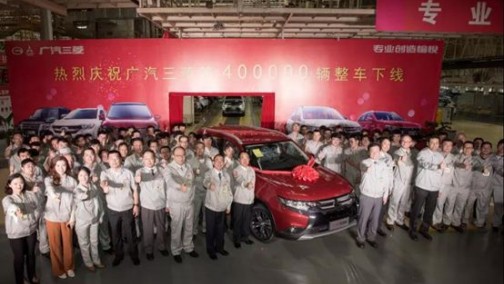 广汽三菱五月销量继续发力，同比增55%