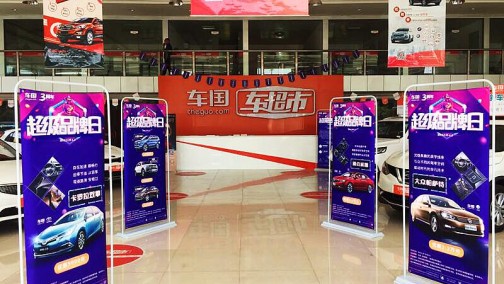 超级品牌日：看车国如何深耕用户服务