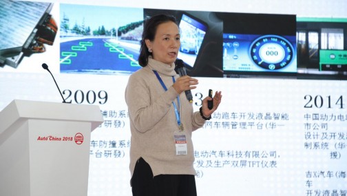 华一汽车科技CEO余曦：智能座舱在车联网中的应用