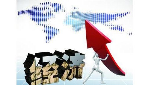 5月份经济运行稳中有进 下半年有条件保持较好增长态势