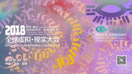 “5G+”未来已来，巨变将至 ——明日视界嘉宾助您看清世界