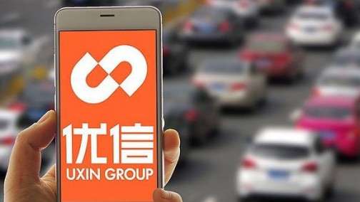 优信二手车营销花费竟超全年营收 烧钱上市前途几何?