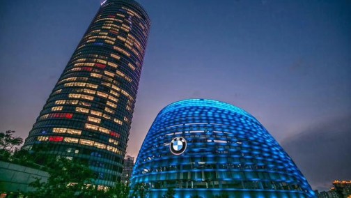 本土化再提速 “中国力量”将成宝马研发创新主力