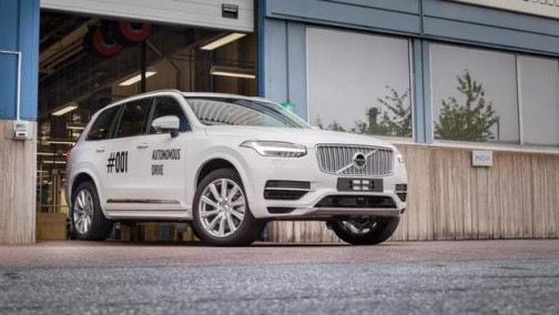 沃尔沃计划在2021年实现XC90自动驾驶 可以在开车的时候吃饭睡觉