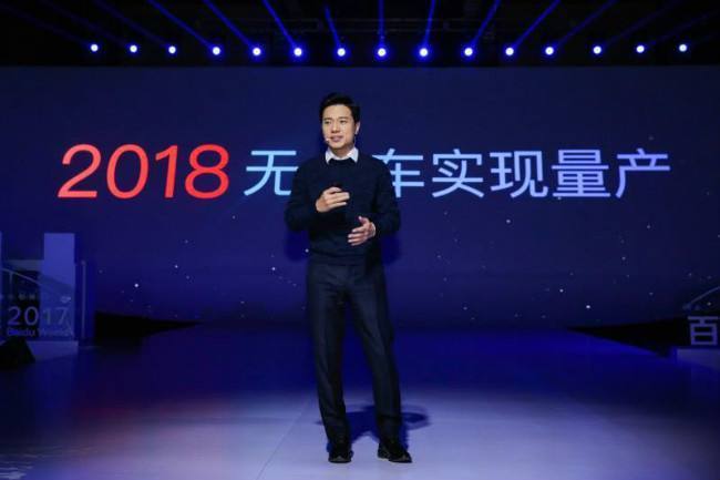 百度Apollo,百度自动驾驶,阿波罗平台合作伙伴 百度Apollo,百度自动驾驶,阿波罗平台合作伙伴