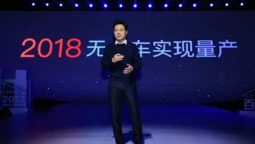 百度的Apollo平台能成为自动驾驶领域的安卓系统吗？