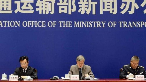 交通运输部:2020年完成交通运输污染防治攻坚战任务