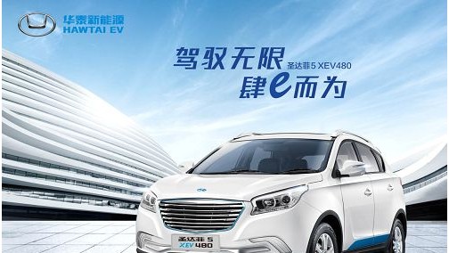 华泰携手曙光布局全系列新能源汽车矩阵